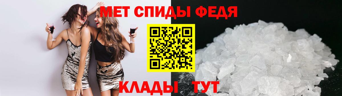 АМФЕТАМИН Premium  Вход с VPN  Железногорск 
