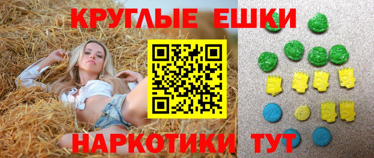 Экстази mix Железногорск