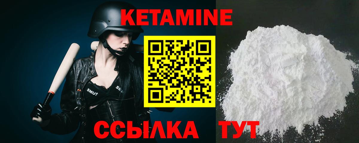 Железногорск  KRAKEN ссылка  Вход с VPN  Кетамин ketamine 