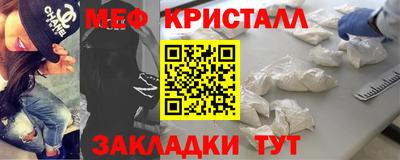 мяу мяу мука Кумертау