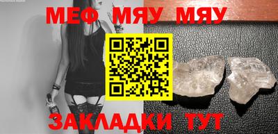 альфа пвп VHQ Абакан