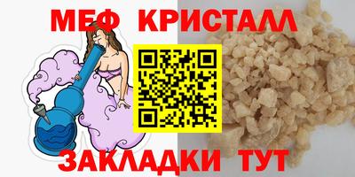 МДПВ Абинск