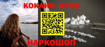 мяу мяу кристалл Кулебаки