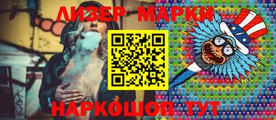 марки lsd Азнакаево