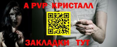 круглые Кунгур