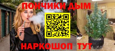 альфа пвп VHQ Абакан