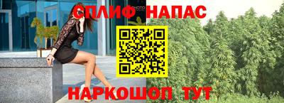 альфа пвп VHQ Абакан