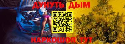 мяу мяу кристалл Кулебаки