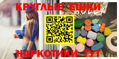 мяу мяу кристалл Кулебаки