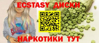 мяу мяу кристалл Кулебаки