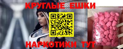 круглые Кунгур