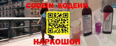 мяу мяу кристалл Кулебаки