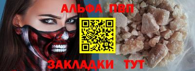 мяу мяу кристалл Кулебаки