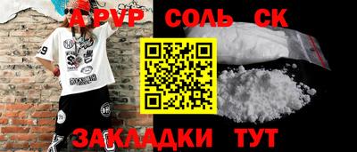 круглые Кунгур