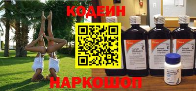 мяу мяу кристалл Кулебаки