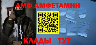 мяу мяу мука Кумертау