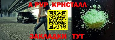 круглые Кунгур