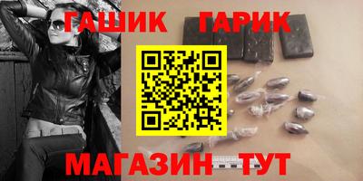 мяу мяу кристалл Кулебаки