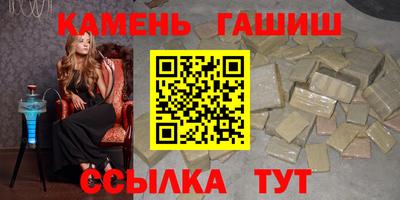 мяу мяу кристалл Кулебаки