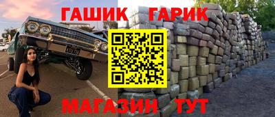 альфа пвп VHQ Абакан