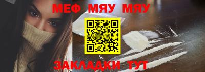 круглые Кунгур