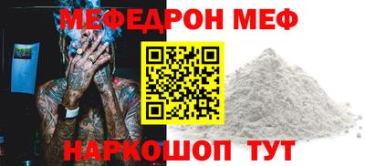 альфа пвп VHQ Абакан