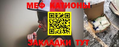 круглые Кунгур