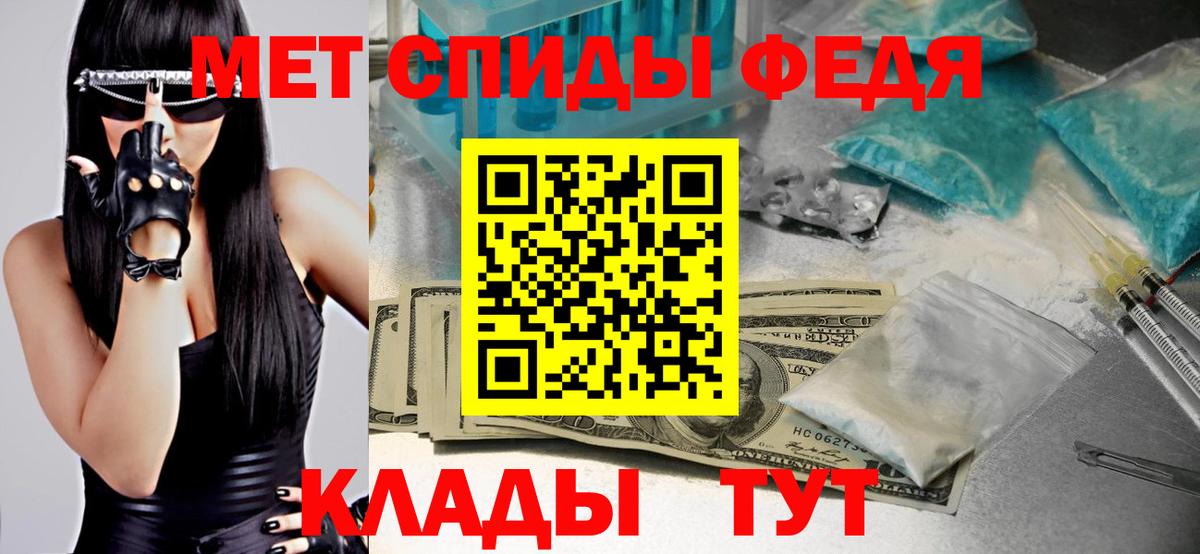 Железногорск  Метамфетамин винт  Метамфетамин винт  Вход с VPN 