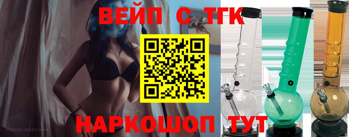Дистиллят ТГК Wax Железногорск